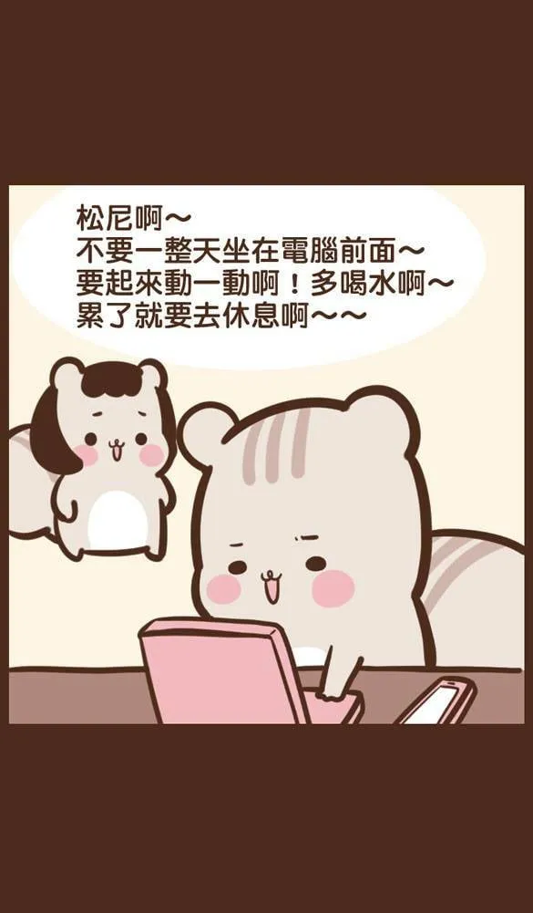 #41 想念 第2页