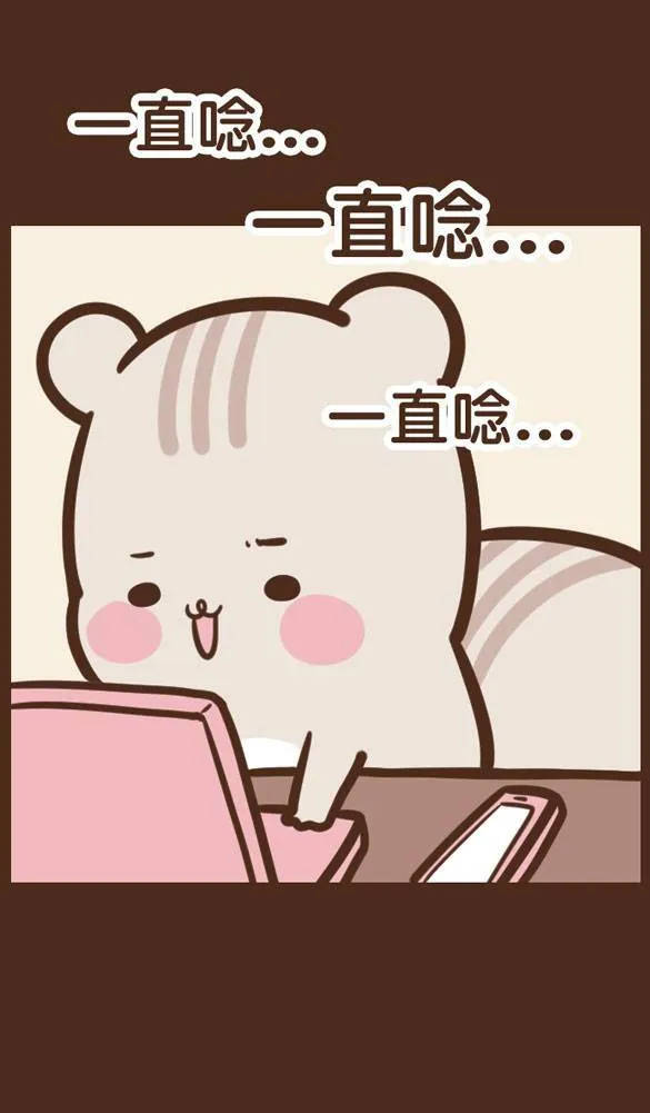 #41 想念 第3页