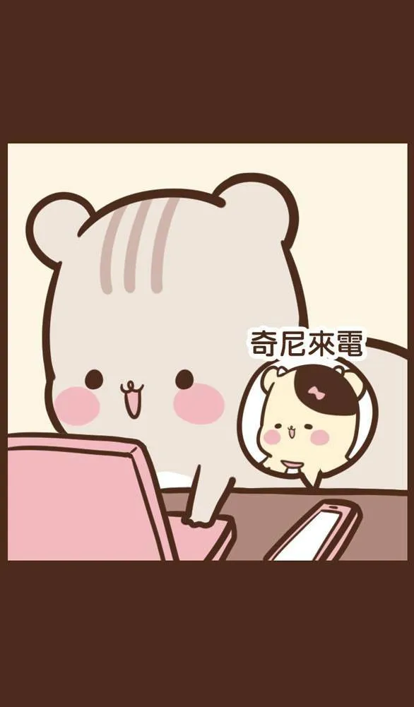 #41 想念 第4页