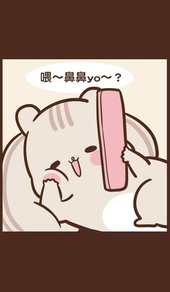 #41 想念 第7页