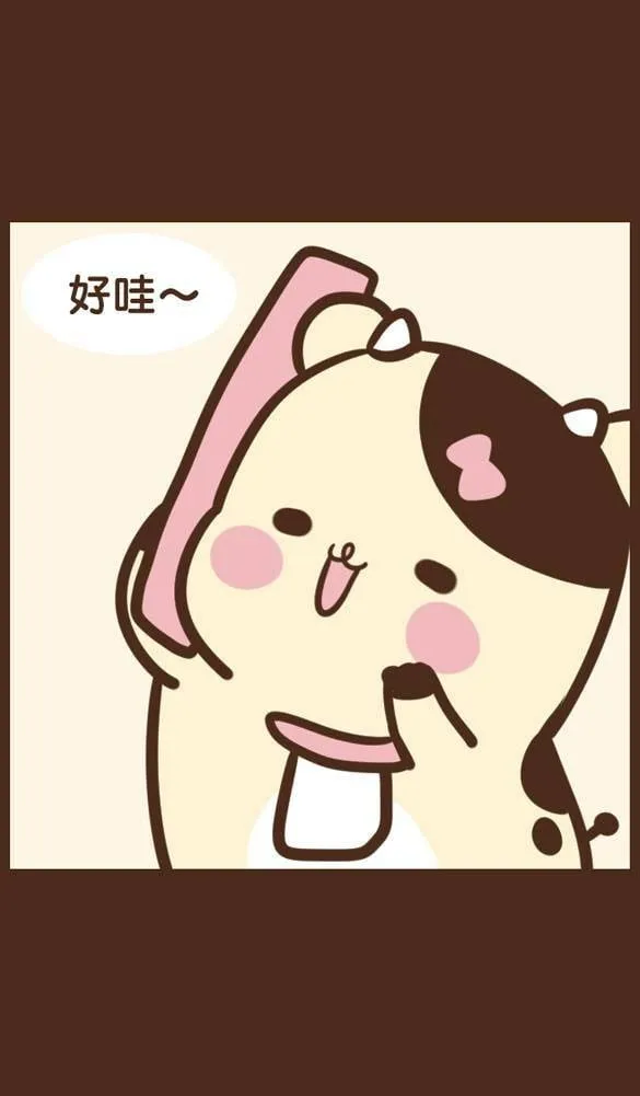 #41 想念 第10页