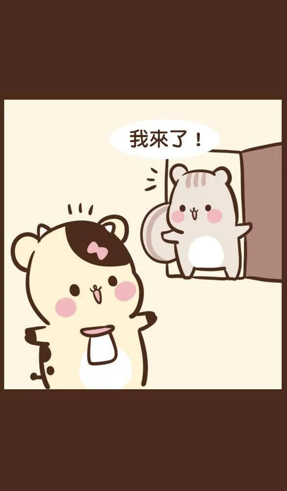 #41 想念 第12页