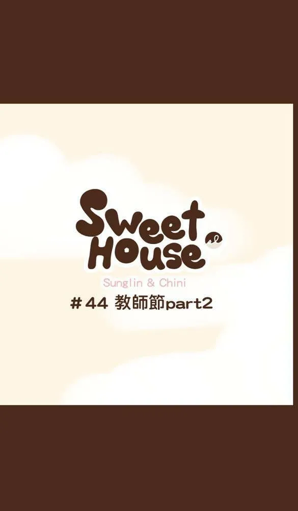 #44 教师节 part2 第1页