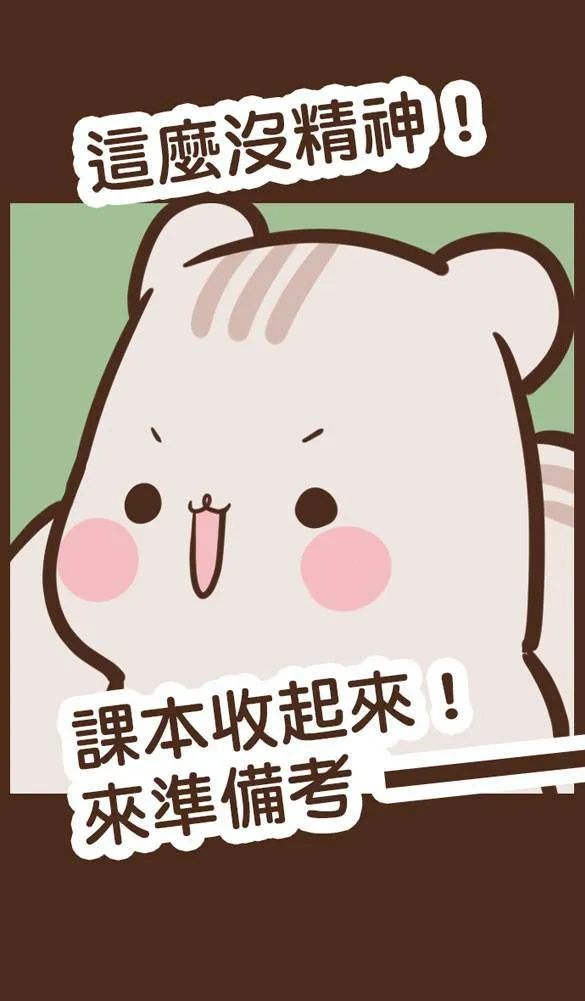 #44 教师节 part2 第5页