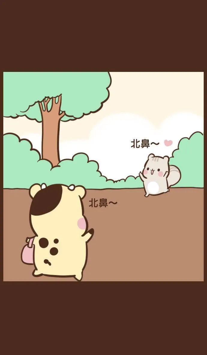 #45 逛街 第3页