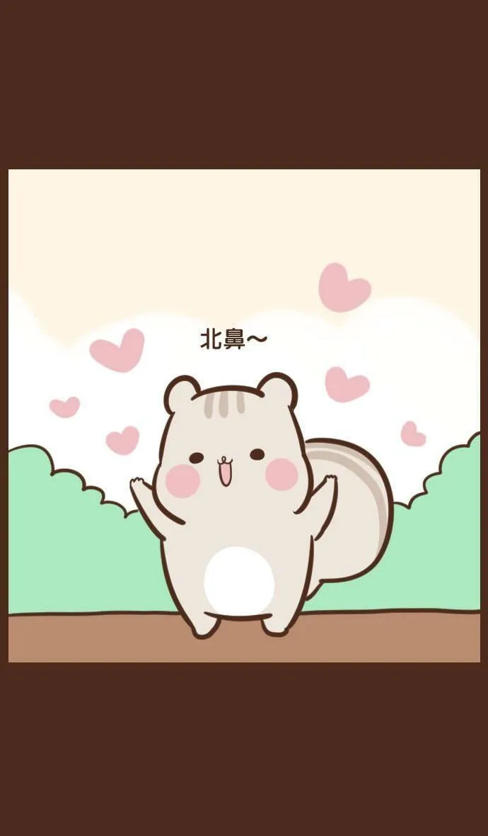 #45 逛街 第4页