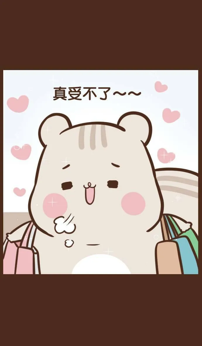 #45 逛街 第9页