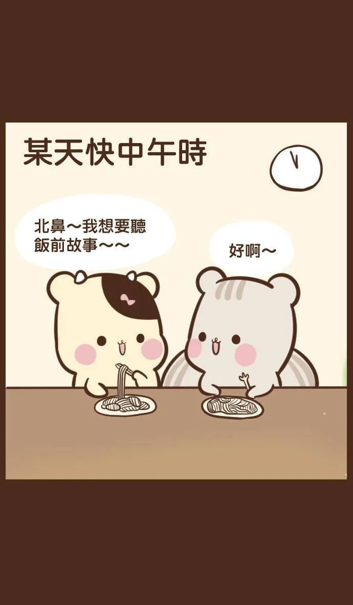 #45 逛街 第16页