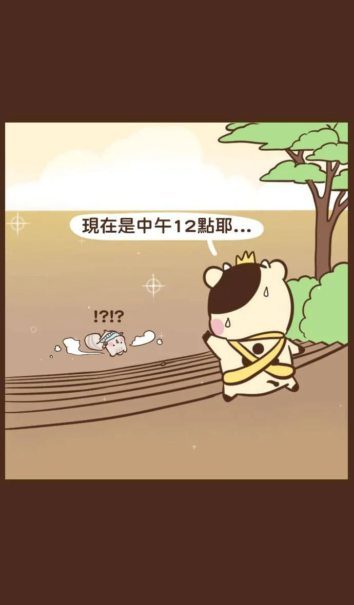 #46 灰姑娘 第10页