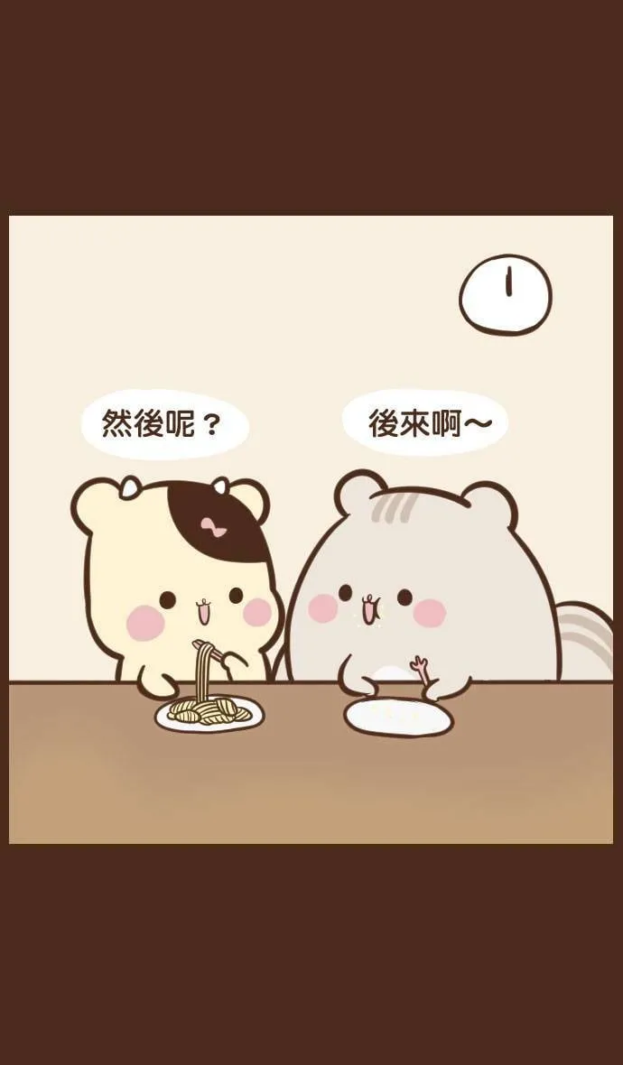 #46 灰姑娘 第13页