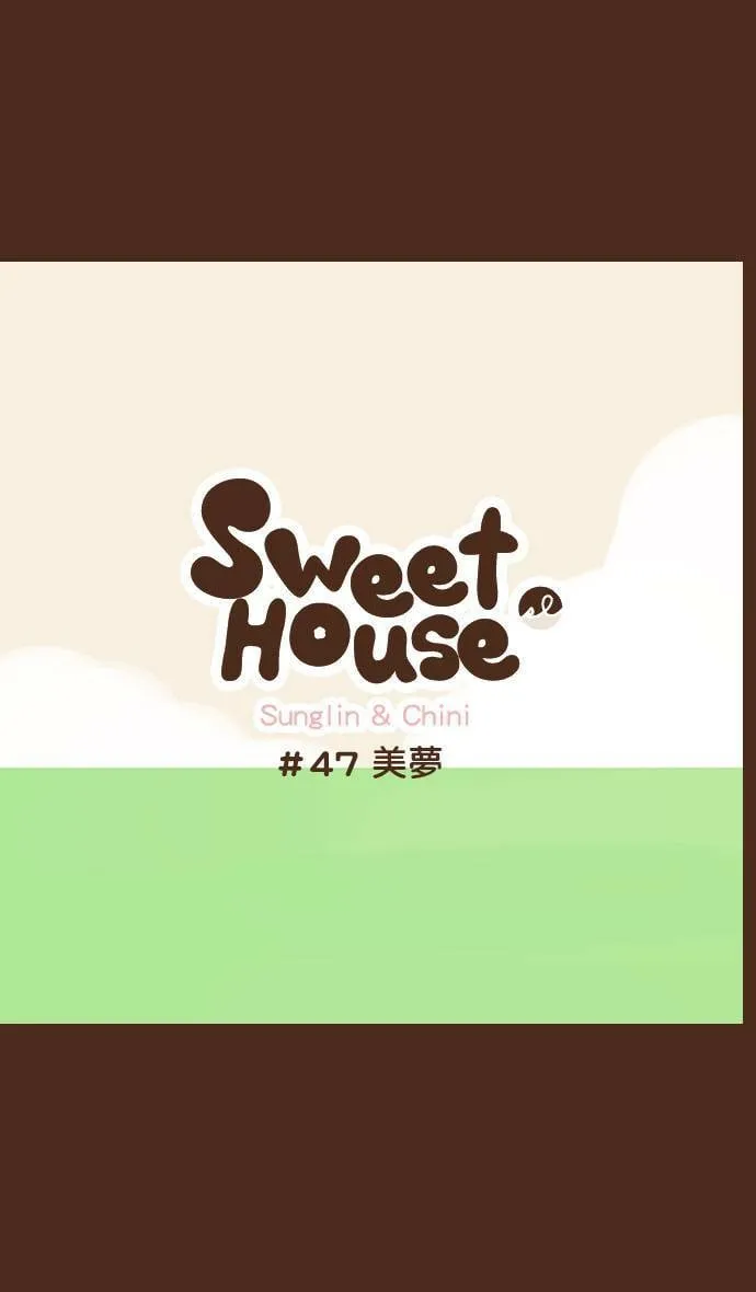 #46 灰姑娘 第15页