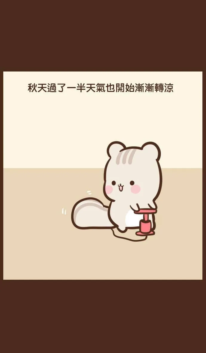 #48 保暖 第2页