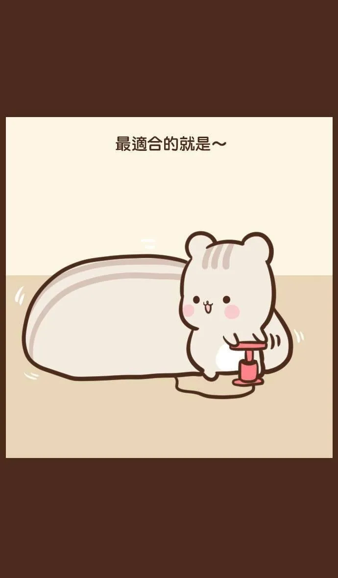 #48 保暖 第4页
