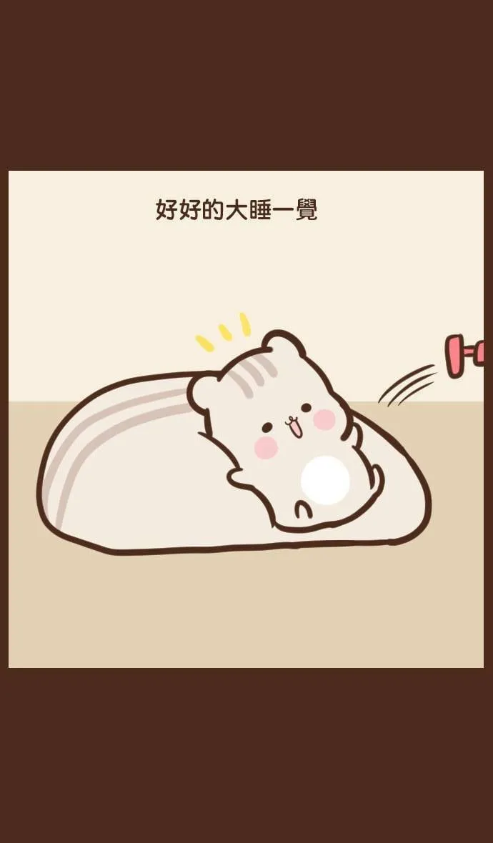 #48 保暖 第5页