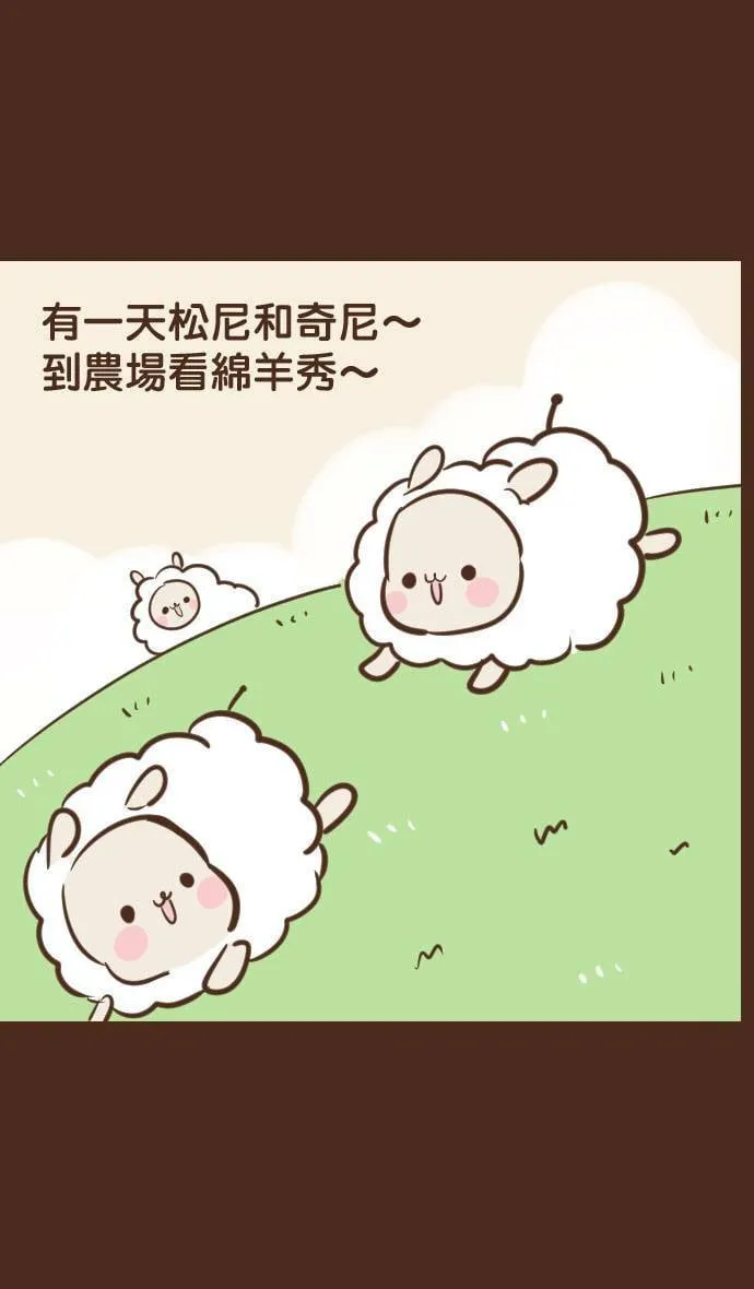 #48 保暖 第15页