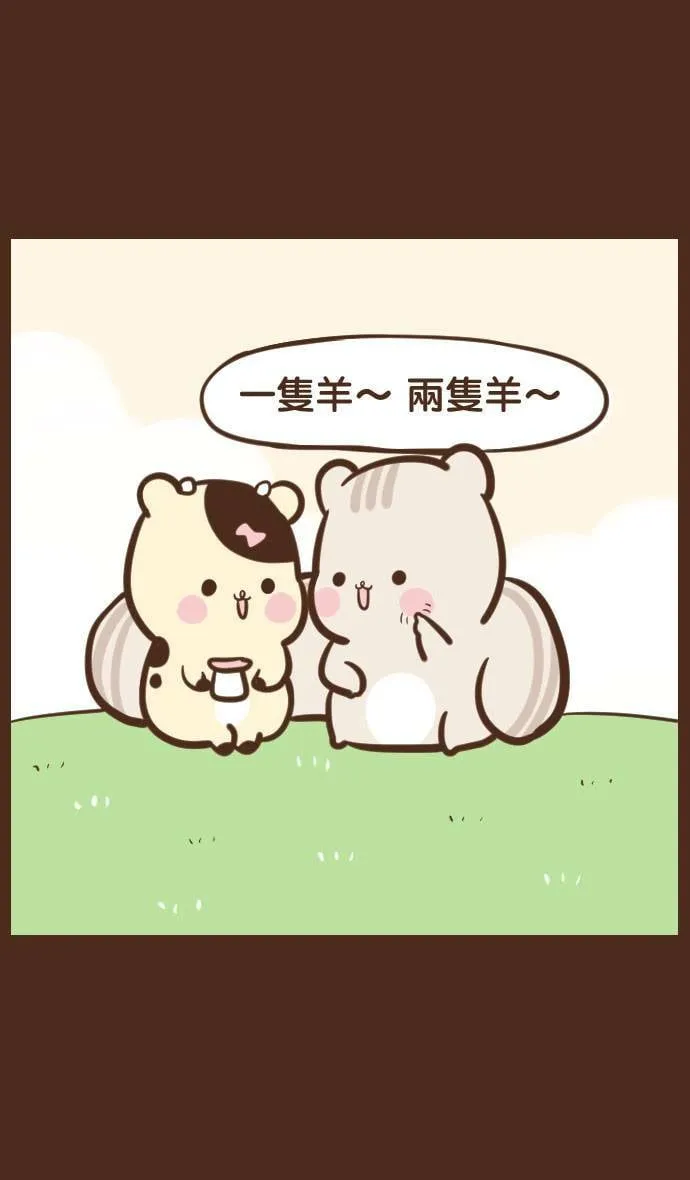 #49 清境 第2页