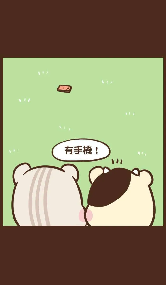 #49 清境 第4页
