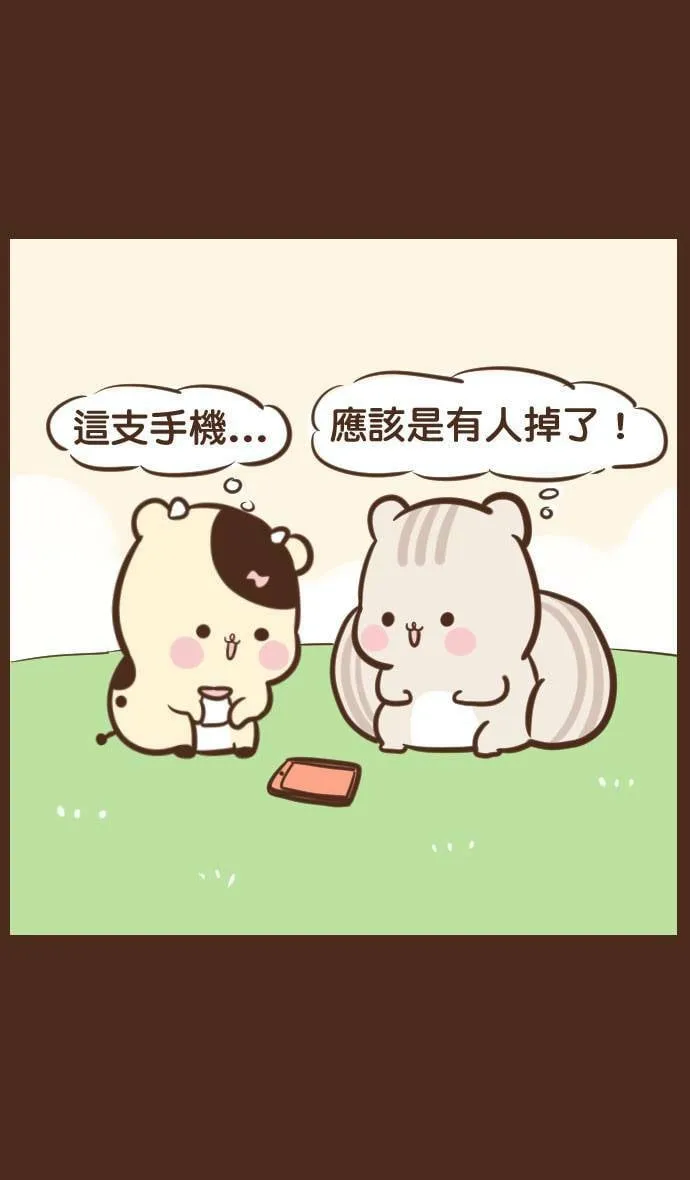 #49 清境 第6页