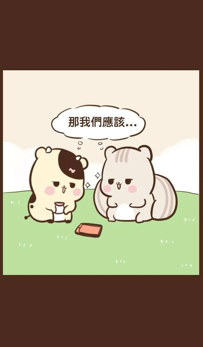 #49 清境 第7页