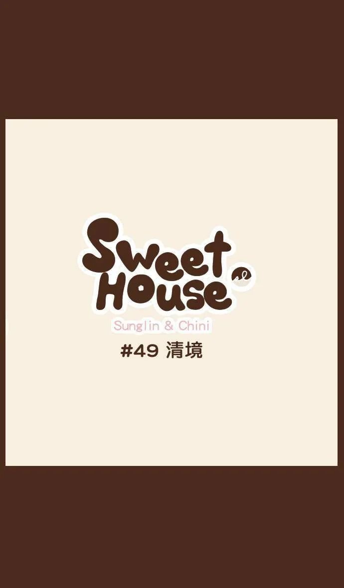 #49 清境 第9页