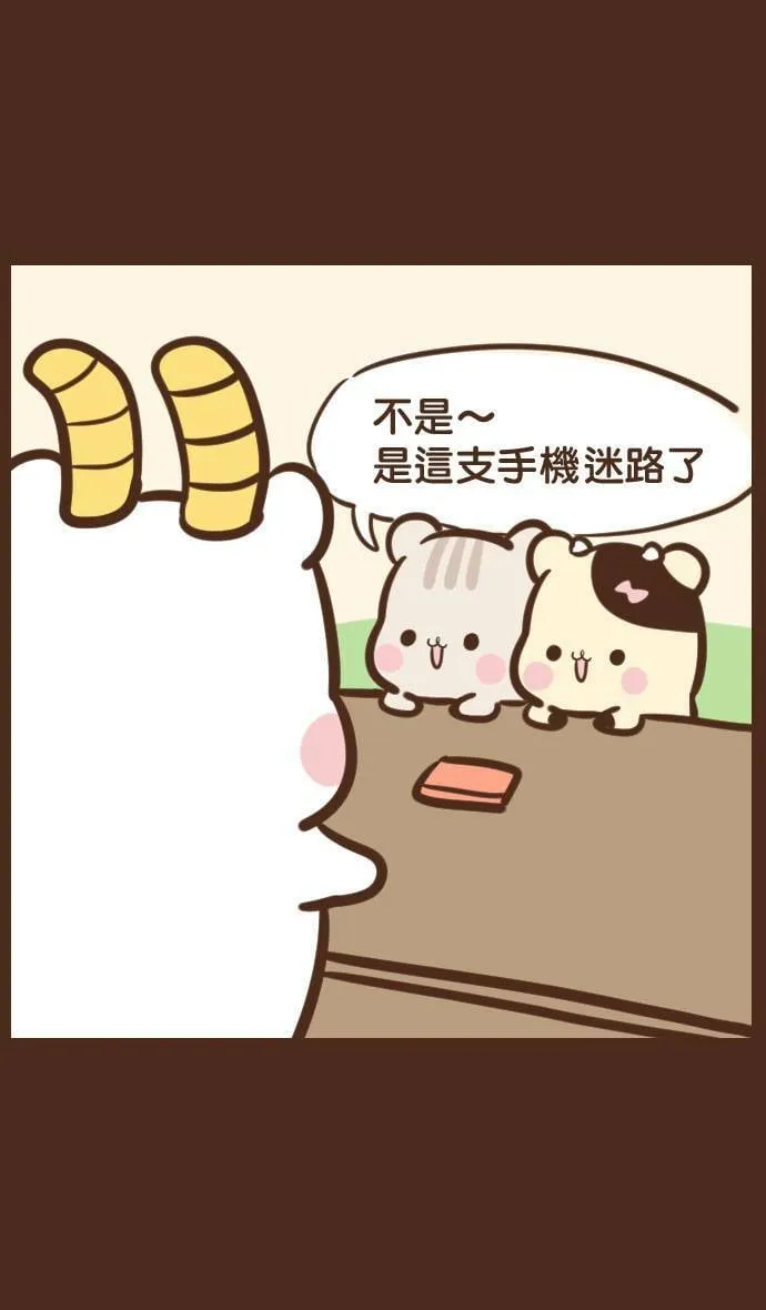 #49 清境 第12页