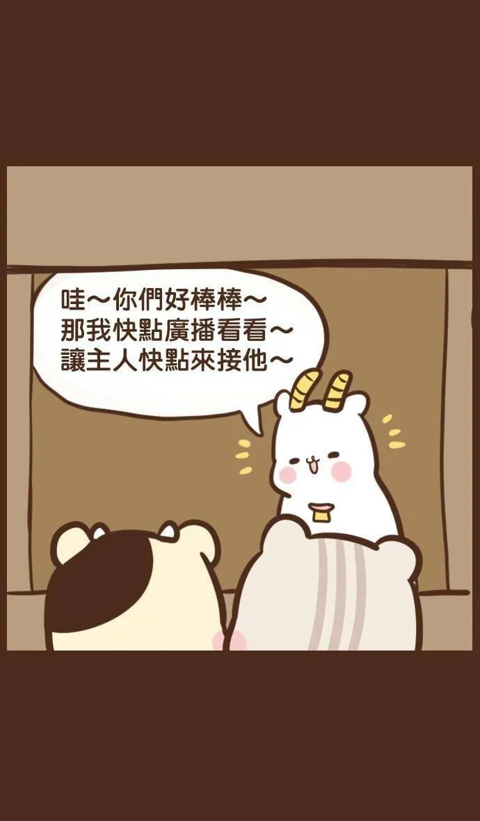 #49 清境 第13页