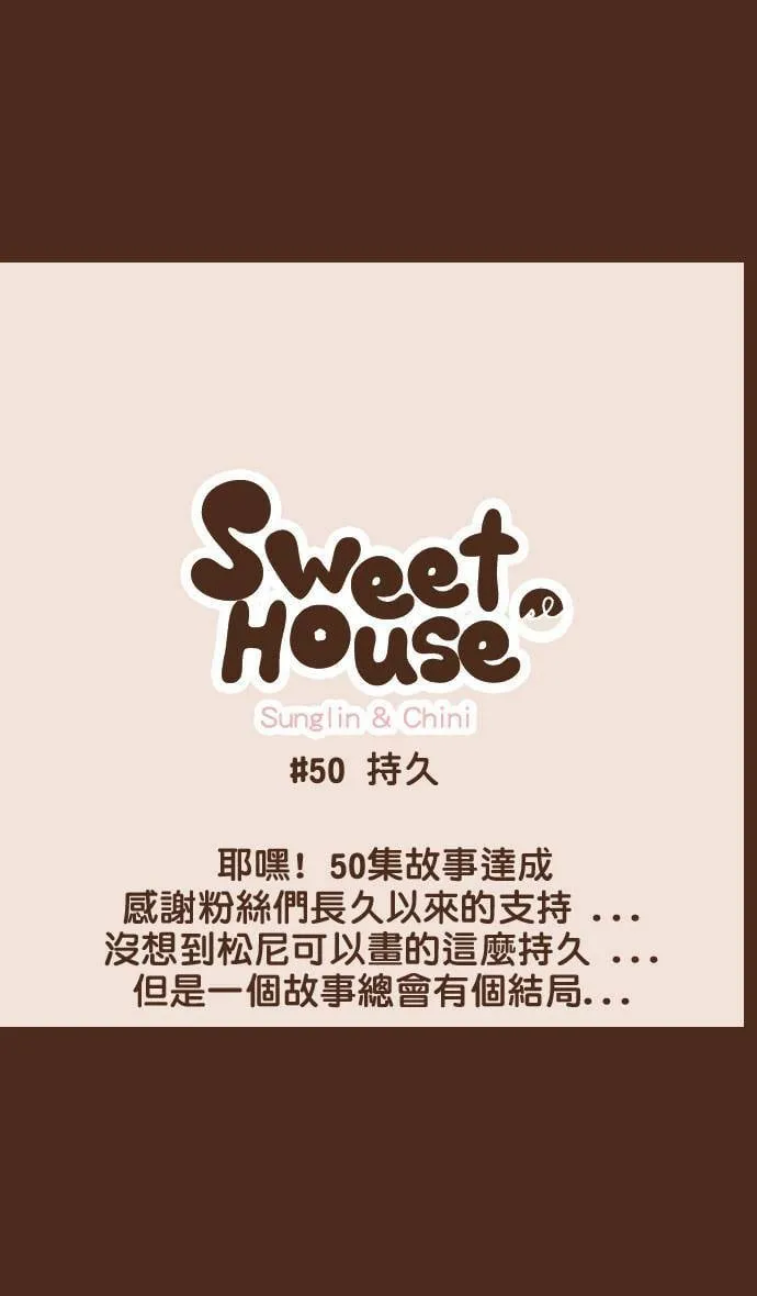 #49 清境 第15页