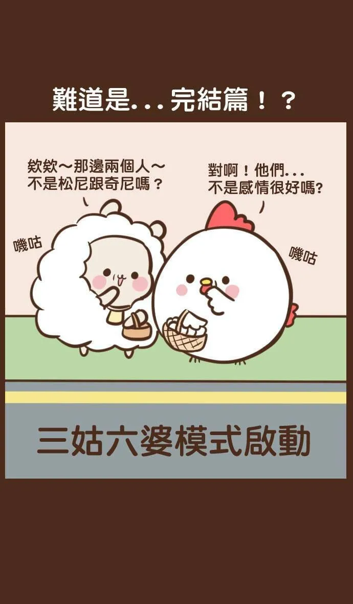 #50 持久 第6页