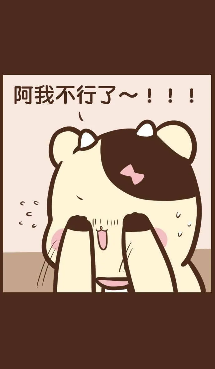 #50 持久 第8页