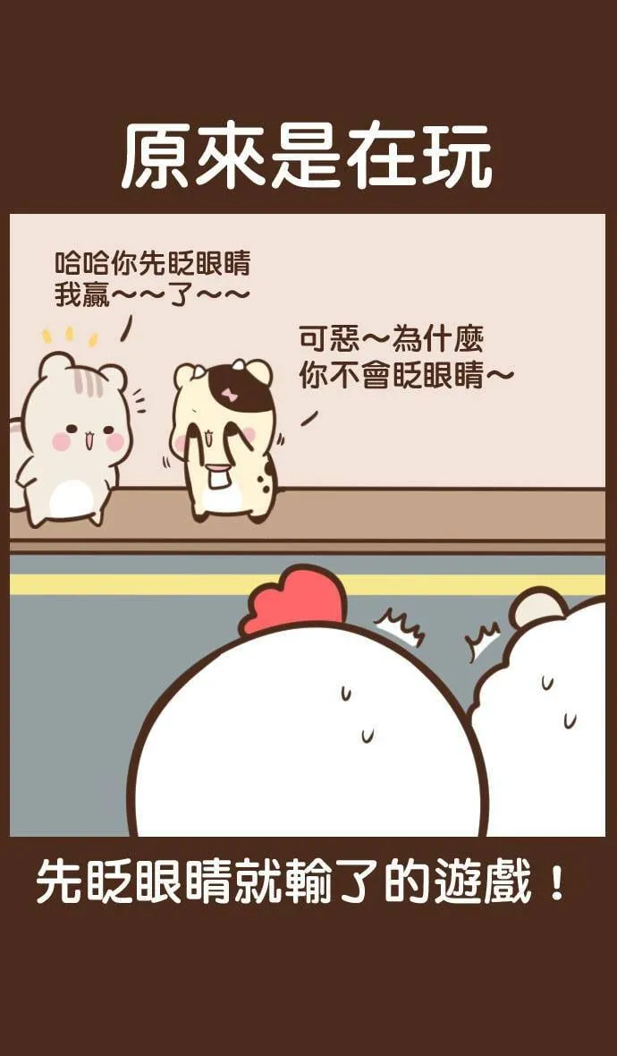 #50 持久 第9页