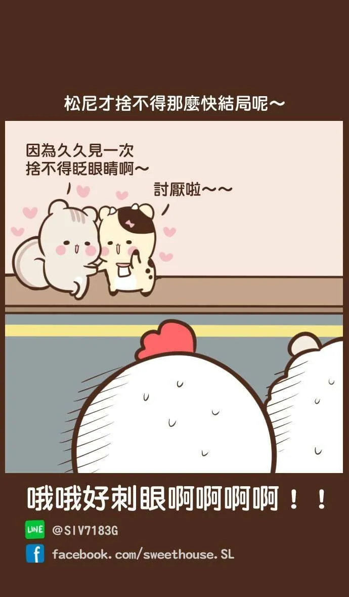 #50 持久 第10页