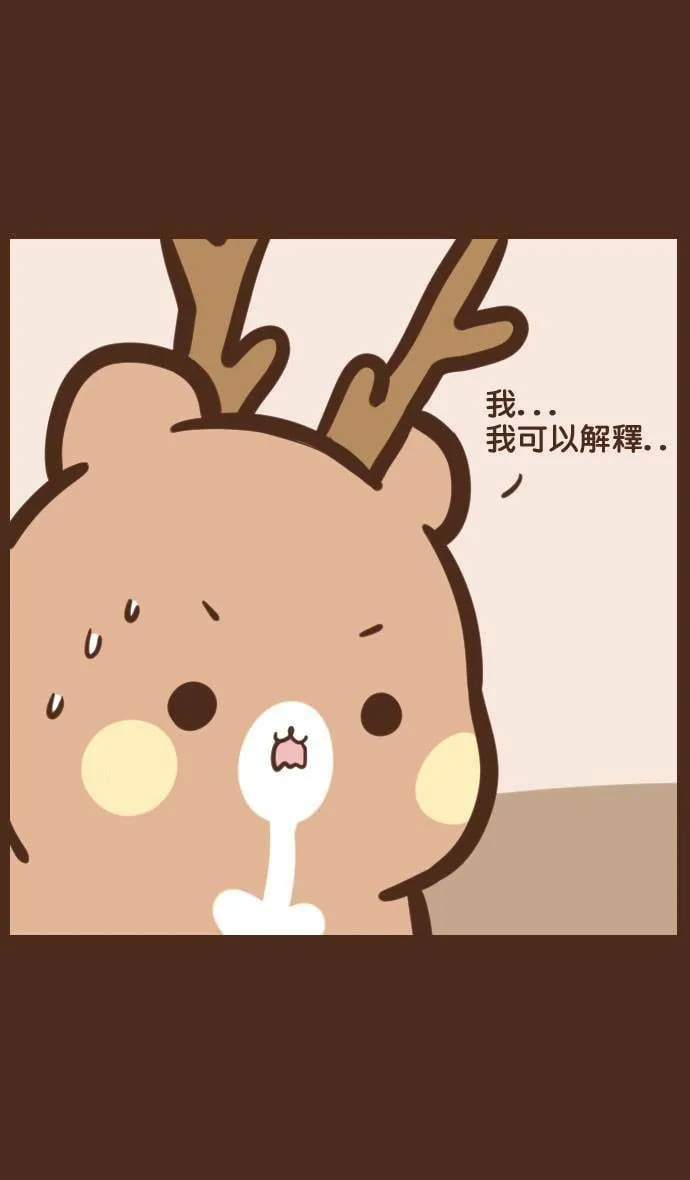 #50 持久 第12页