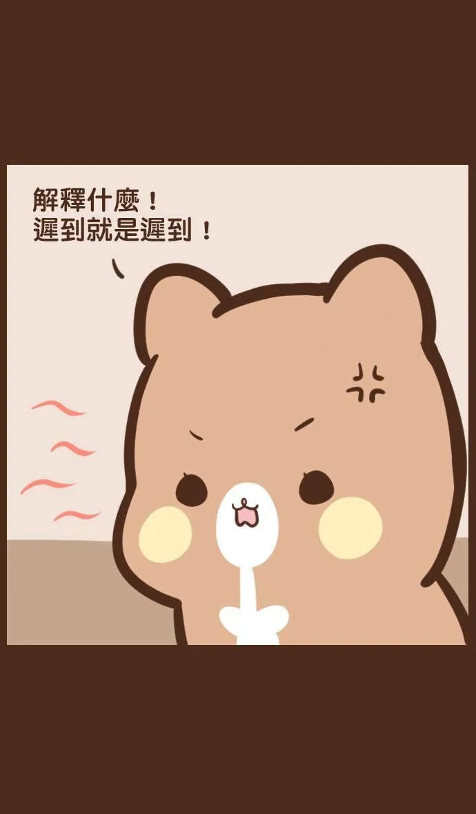 #50 持久 第13页