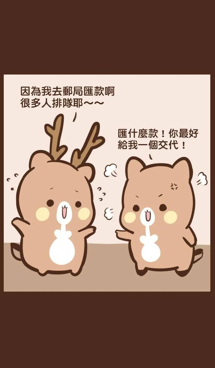 #50 持久 第14页