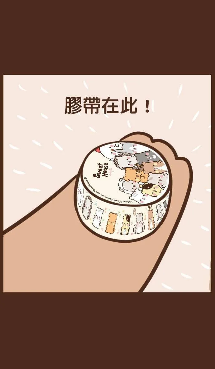 #50 持久 第16页