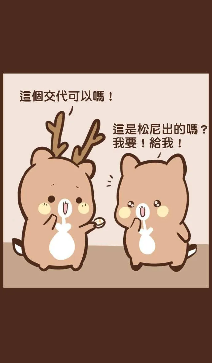 #50 持久 第17页
