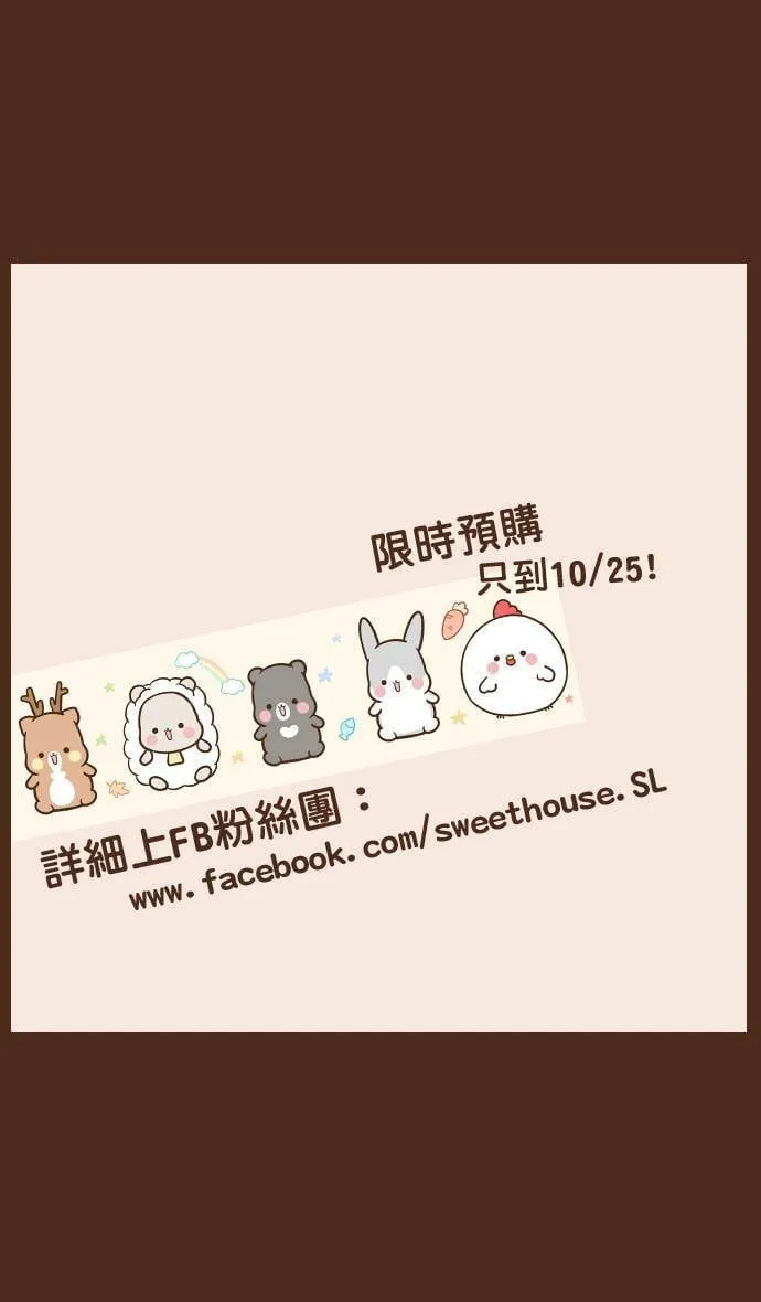 #50 持久 第20页