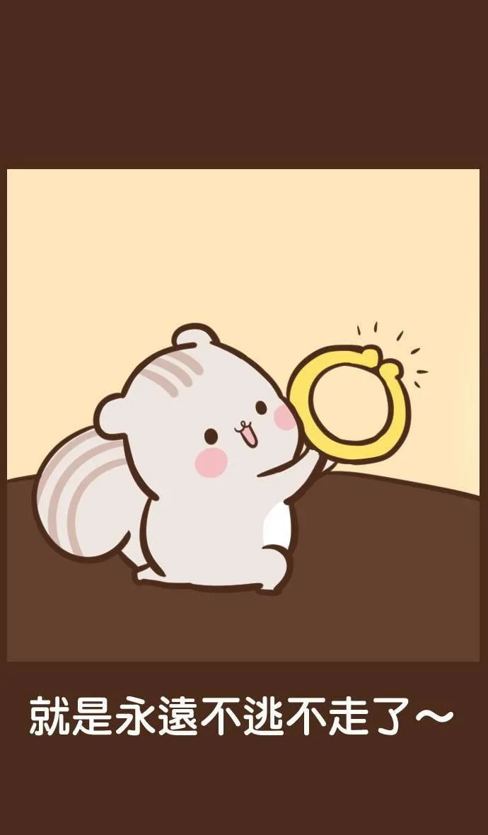 #51 掌心 第10页
