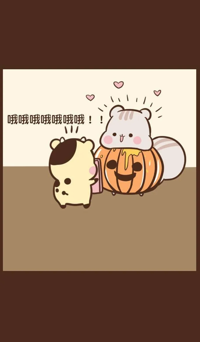 #52 南瓜 第12页