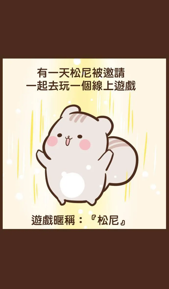 #52 南瓜 第16页