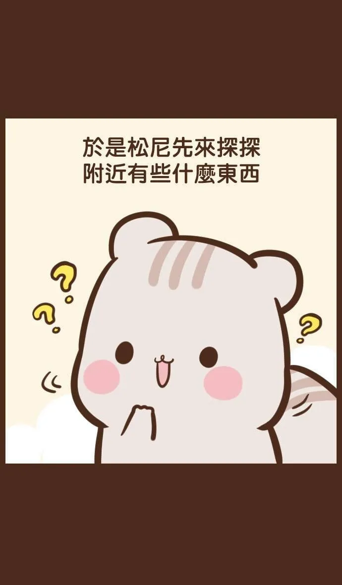 #53 online 第3页