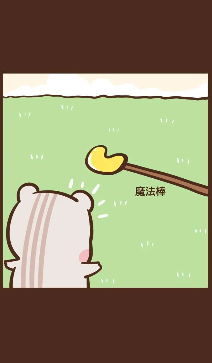 #53 online 第6页
