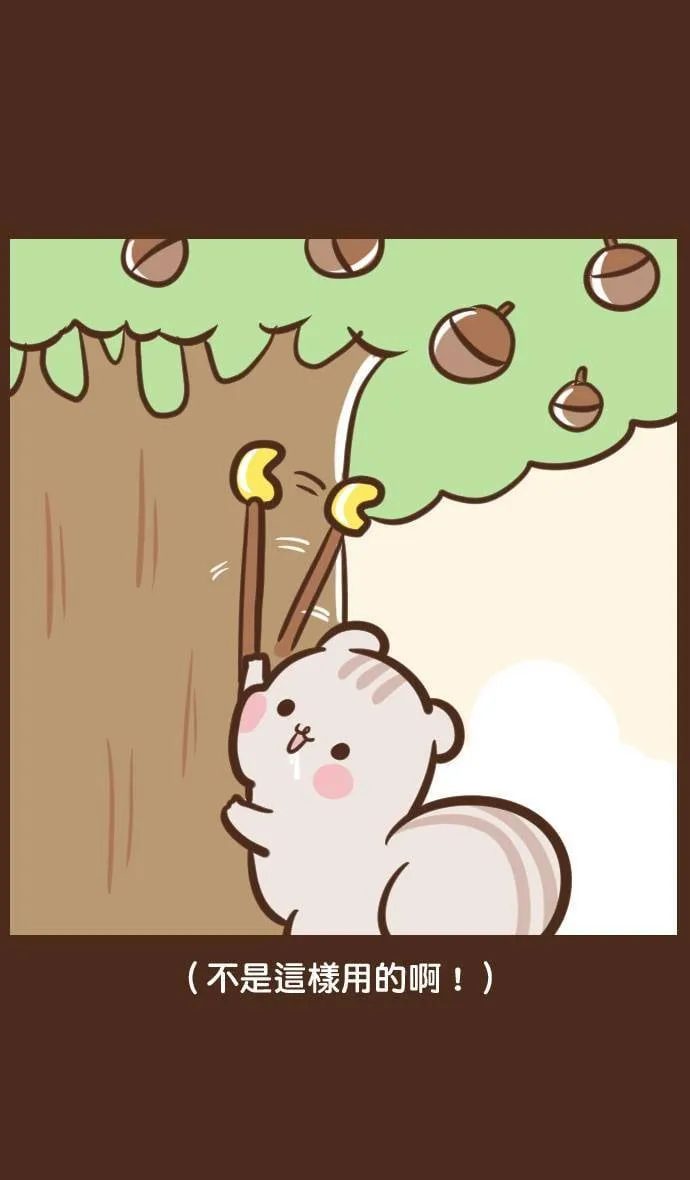#53 online 第7页