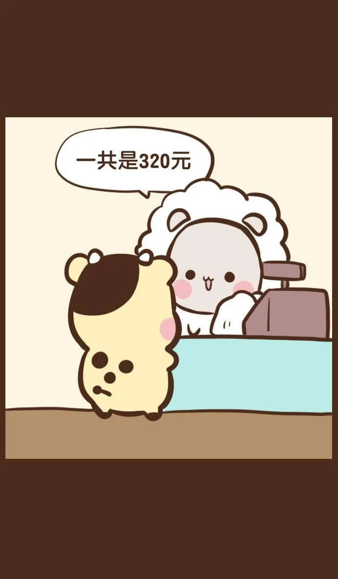 #53 online 第16页