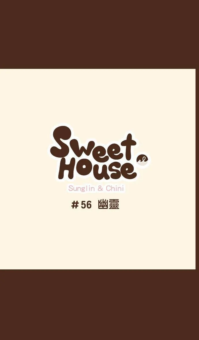 #55 鸡尼 第15页