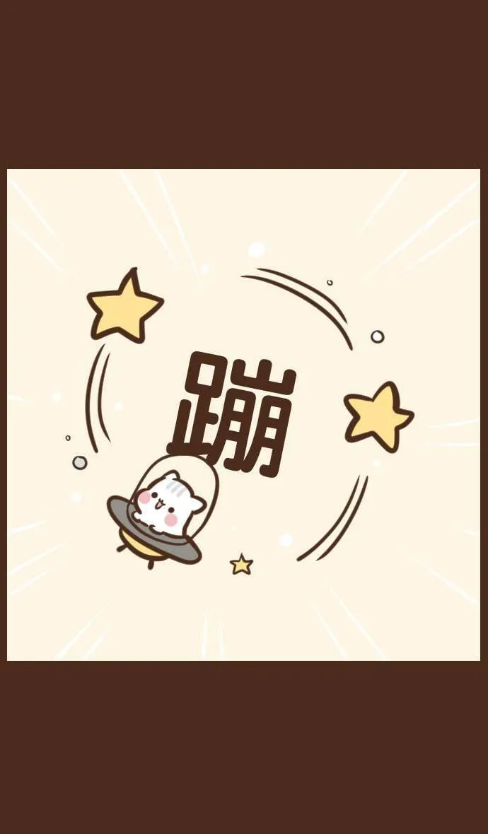 #56 幽灵 第13页