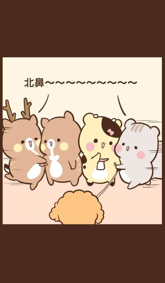 #57 狗朋友 第9页