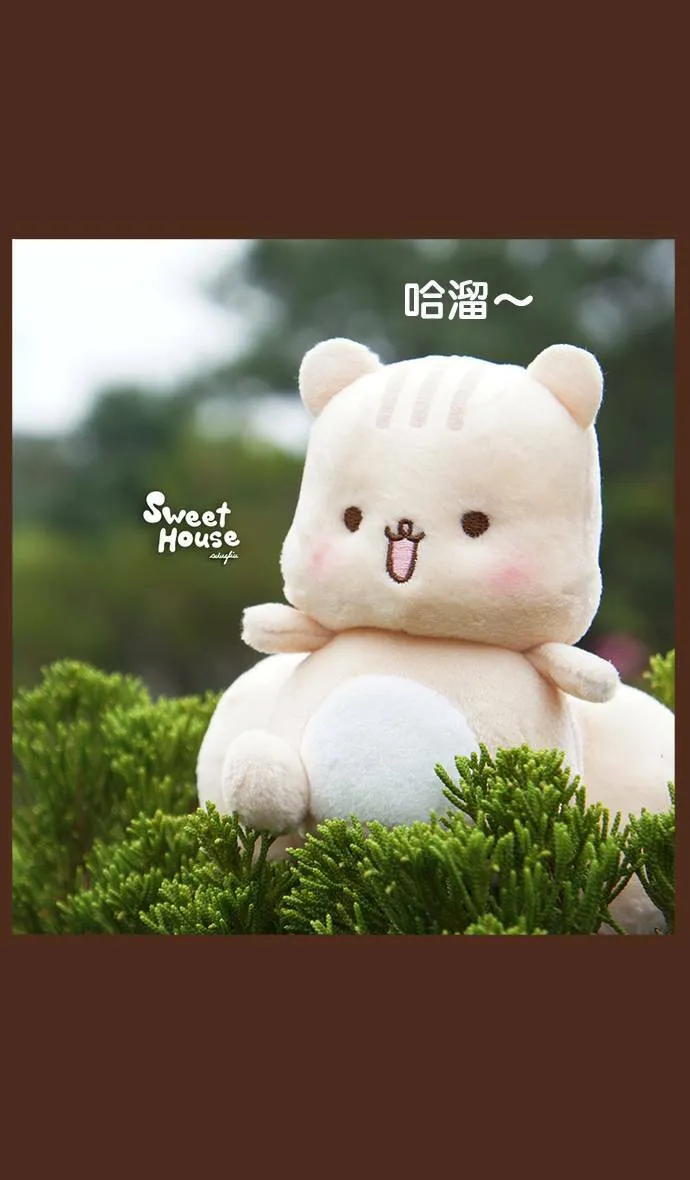 #57 狗朋友 第15页