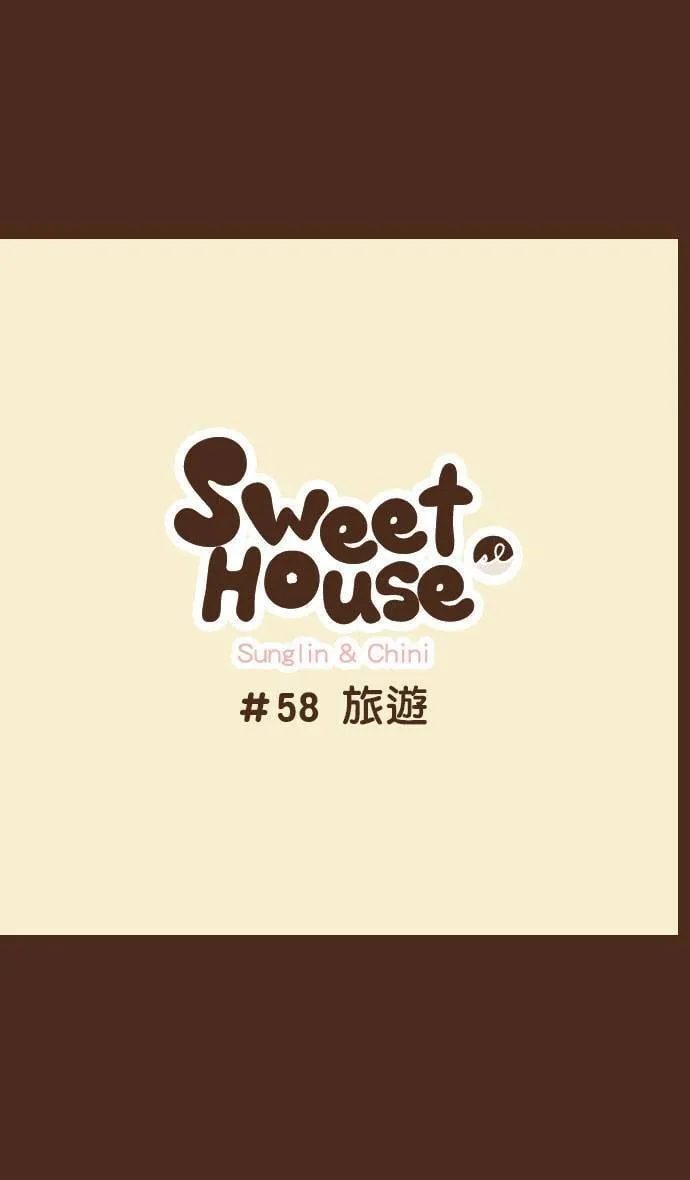 #57 狗朋友 第16页