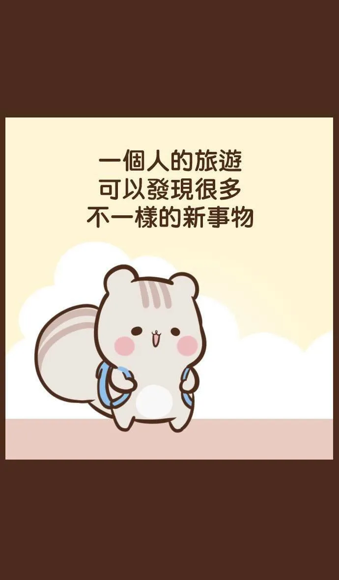 #57 狗朋友 第17页